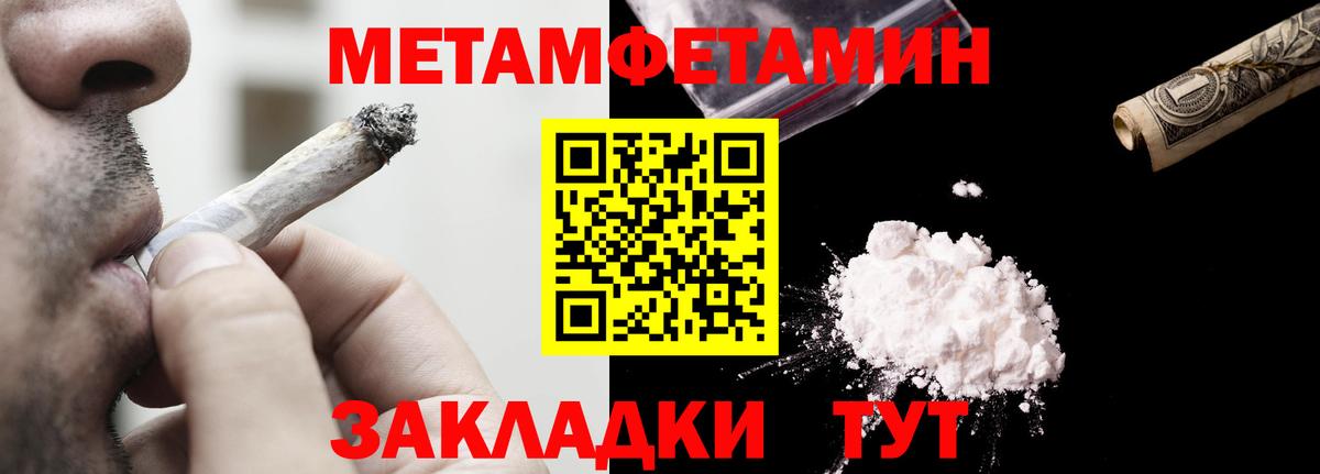 COCAIN Великий Новгород