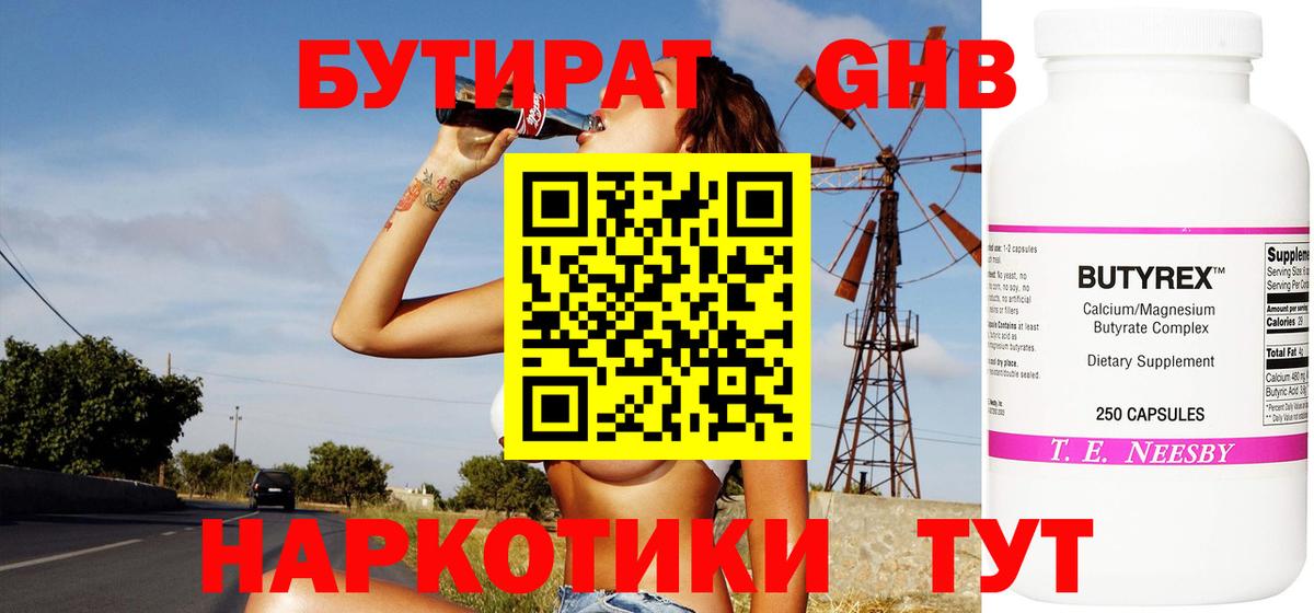 Кодеин  Амфетамин   Конопля  Великий Новгород  Вход с VPN  Гашиш  ГАШИШ  Мефедрон   Экстази 