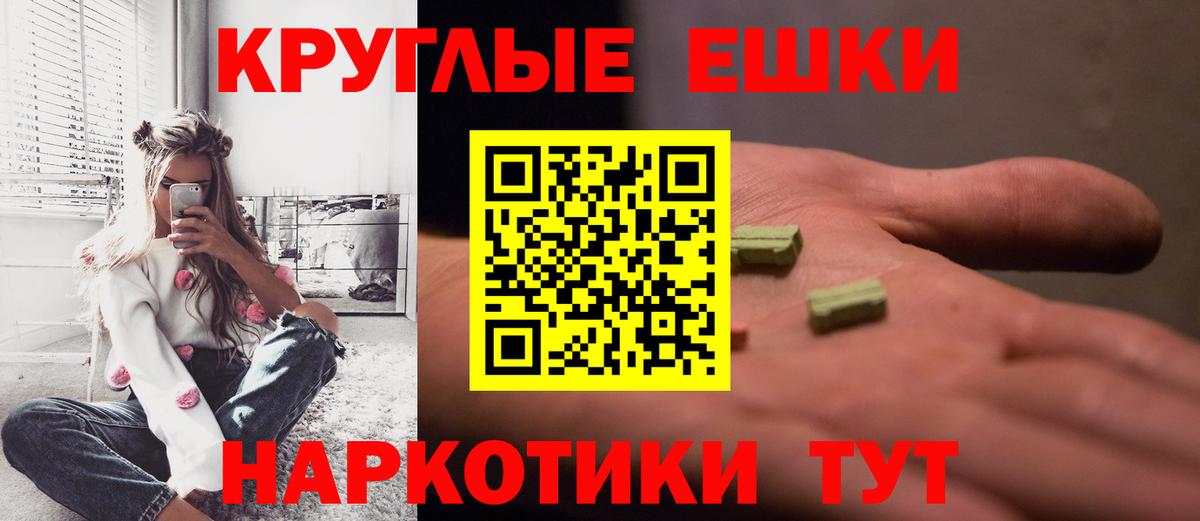 Ecstasy Cube Великий Новгород