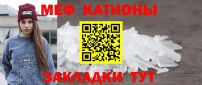 первитин Мариинск