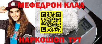 первитин Мариинск