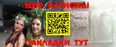 трава Малгобек