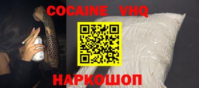 первитин Мариинск