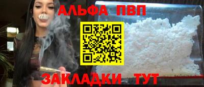 первитин Мариинск