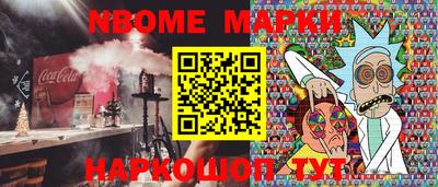 первитин Мариинск