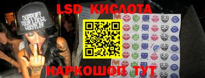 трава Малгобек