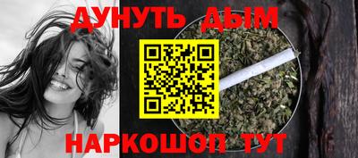 трава Малгобек