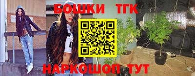 трава Малгобек