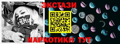 трава Малгобек