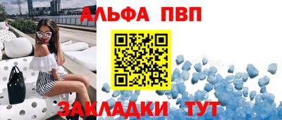 трава Малгобек
