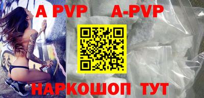 первитин Мариинск