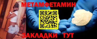 трава Малгобек