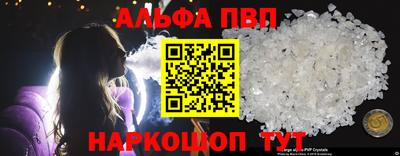 первитин Мариинск