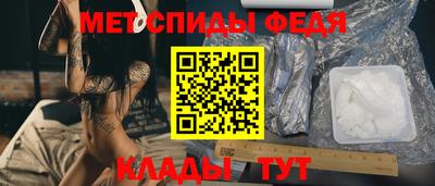 первитин Мариинск