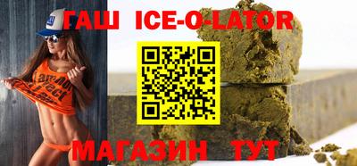 трава Малгобек