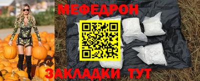 трава Малгобек