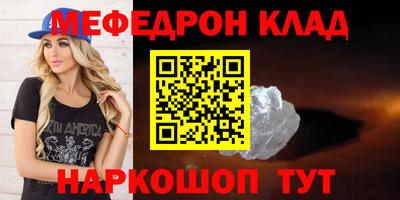 первитин Мариинск