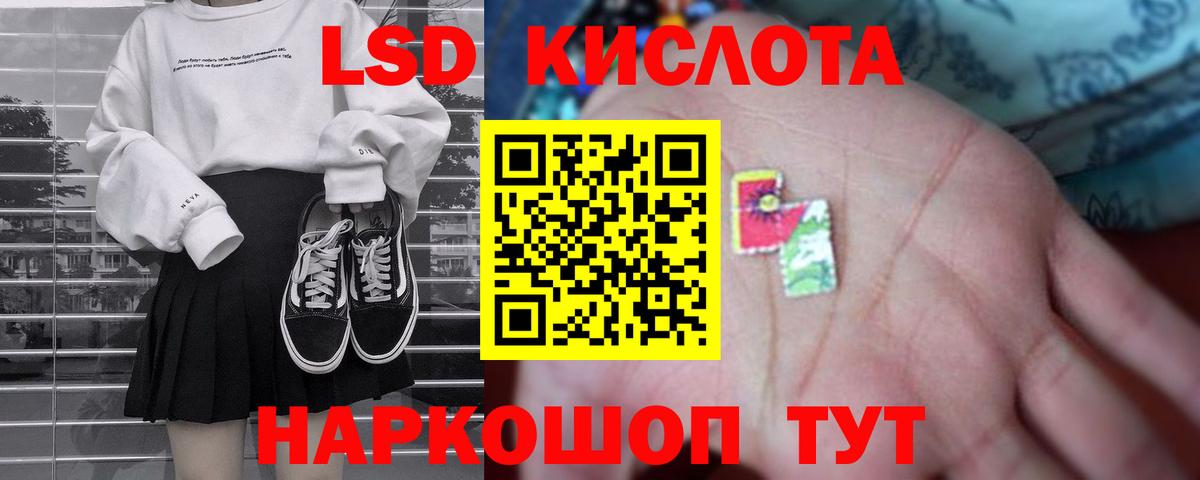 ЛСД экстази кислота  Вход с VPN  Великий Новгород  Лсд 25 экстази кислота 