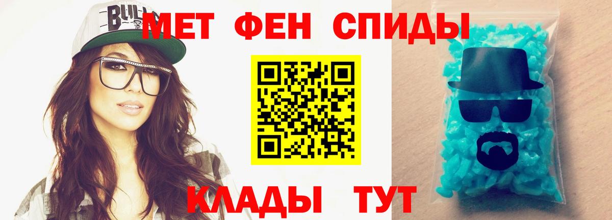 Первитин пудра  Вход с VPN  Великий Новгород 