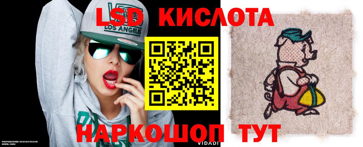 Марки NBOMe 1,5мг  Вход с VPN  Великий Новгород 