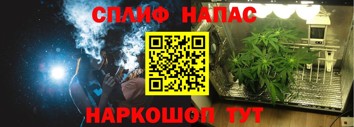 Каннабис конопля  Вход с VPN  Великий Новгород  Бошки Шишки OG Kush 